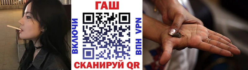 Продажа наркотиков Александровск-Сахалинский А ПВП Галлюциногенные грибы Кокаин ГАШИШ Каннабис Мефедрон