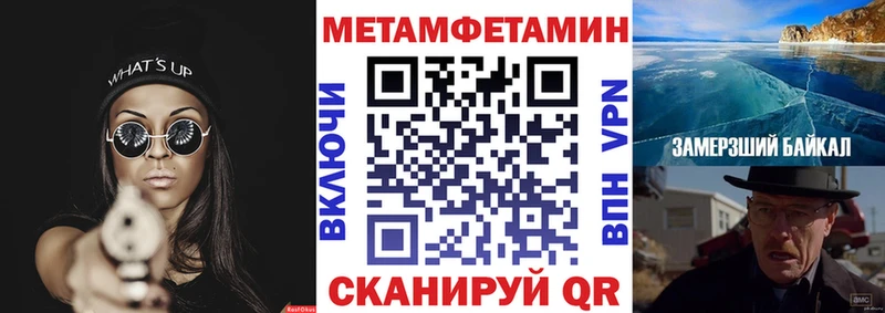 Амфетамин VHQ Александровск-Сахалинский