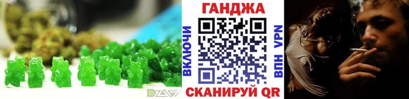 купить наркоту  Александровск-Сахалинский  Canna-Cookies конопля 