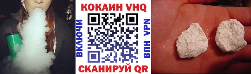 блэк спрут как зайти  Александровск-Сахалинский  КОКАИН Перу 