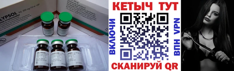 Кетамин VHQ  MEGA онион  Александровск-Сахалинский  закладки 