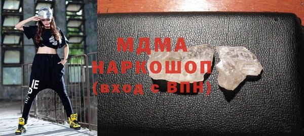 COCAINE Лиски
