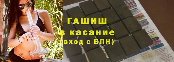 марки nbome Лихославль