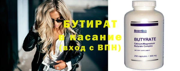 марки nbome Лихославль