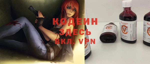 эйфоретик Ладушкин