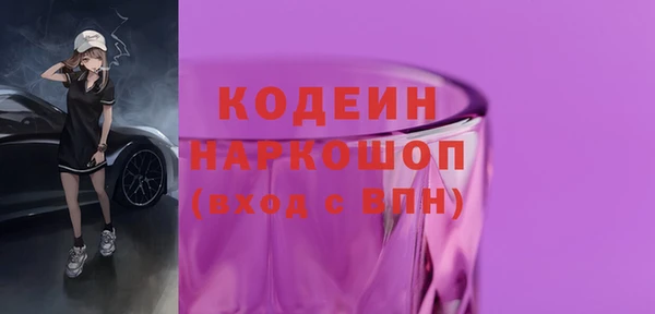 mdpv Лагань