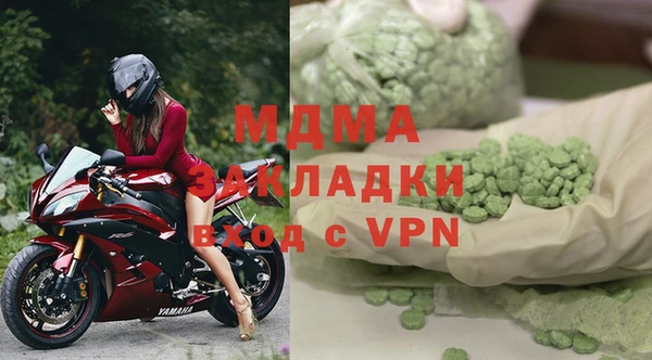mdpv Лагань