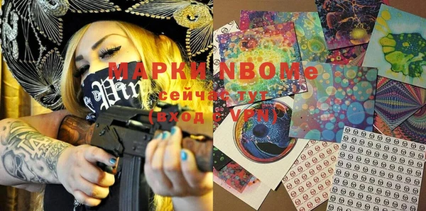 марки nbome Лихославль
