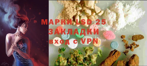 COCAINE Лиски