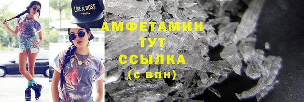 винт Балашиха