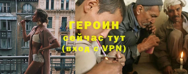 марки nbome Лихославль