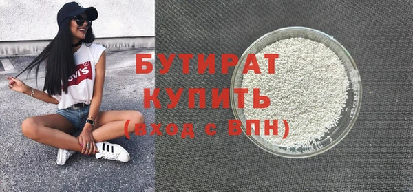 mdpv Лагань