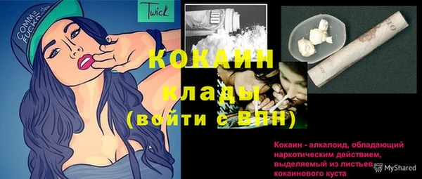 тгк Пенза