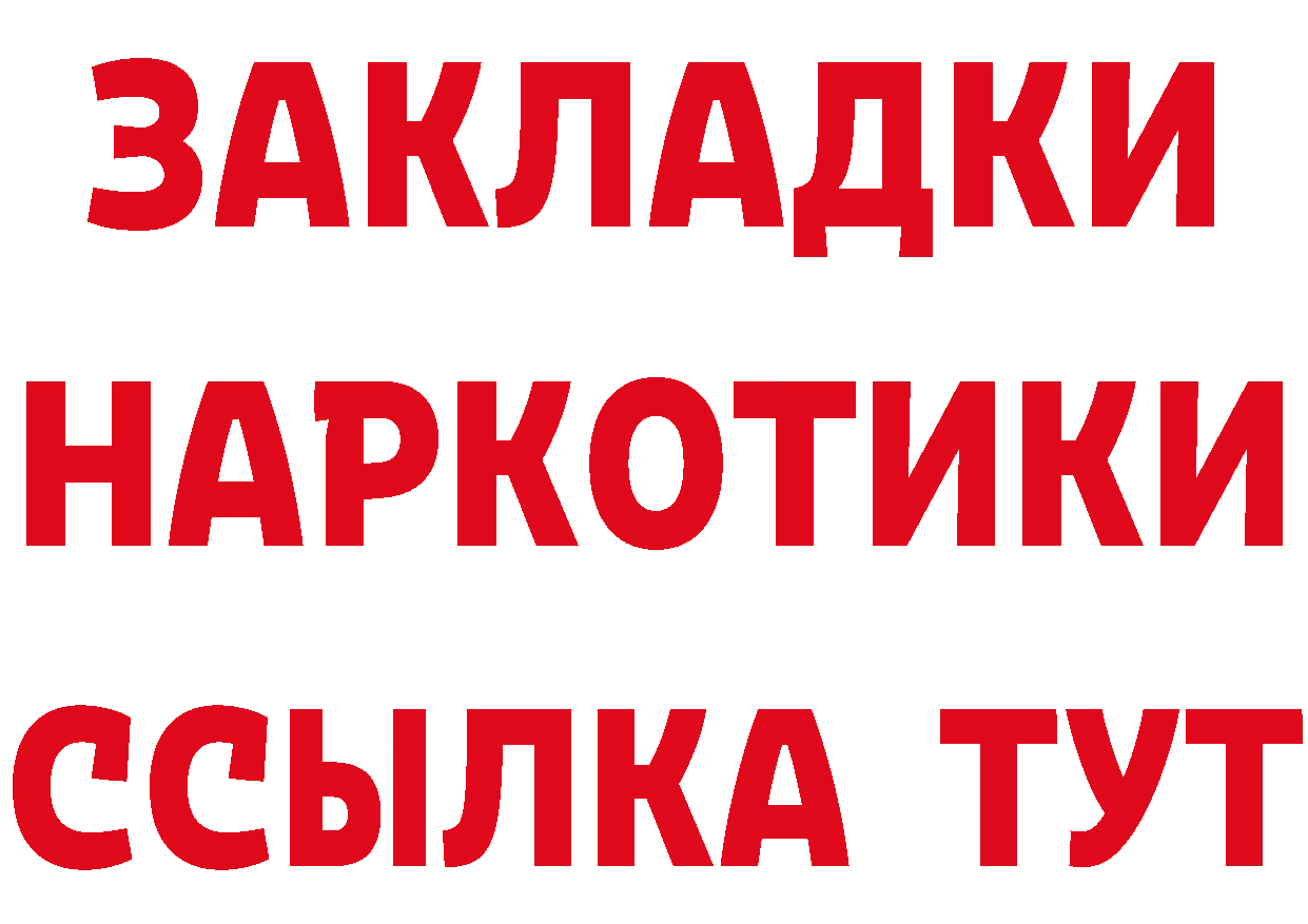 МДМА молли как войти площадка hydra Александровск-Сахалинский