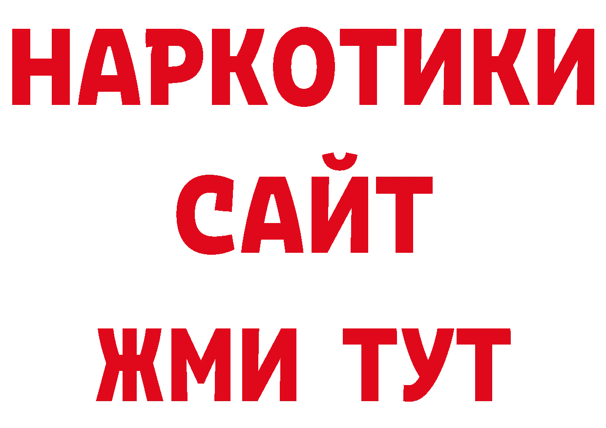 ЭКСТАЗИ Дубай зеркало площадка мега Александровск-Сахалинский