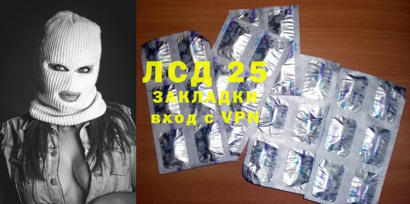 LSD-25 экстази кислота  Александровск-Сахалинский 