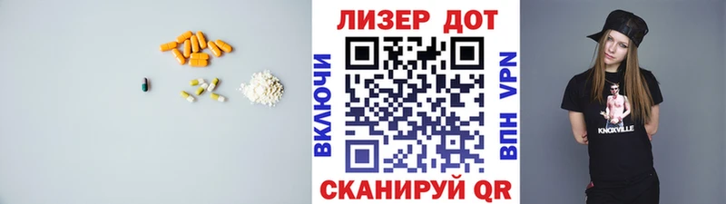 kraken зеркало  Александровск-Сахалинский  LSD-25 экстази ecstasy 