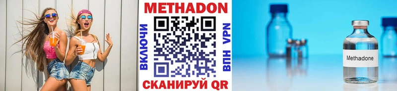 где купить наркоту  Александровск-Сахалинский  Метадон VHQ 