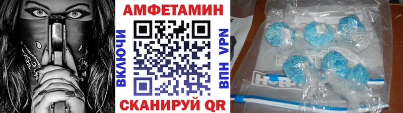 Первитин мет  Александровск-Сахалинский 
