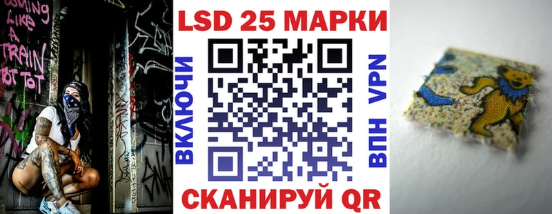 Марки 25I-NBOMe 1,5мг Александровск-Сахалинский