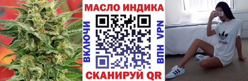 ТГК вейп  Александровск-Сахалинский 