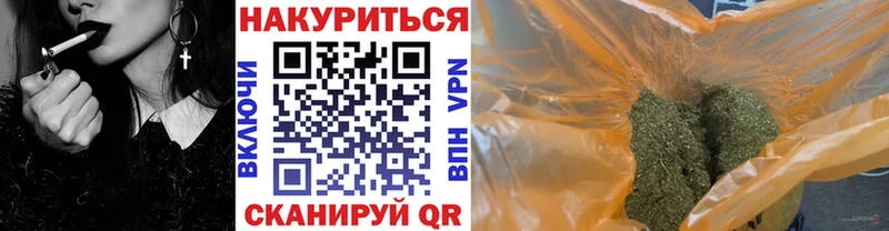хочу   Александровск-Сахалинский  Бошки Шишки семена 